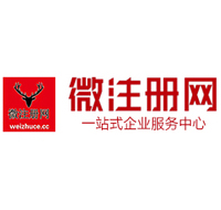 六枝特微注册网-最新消息 工商注册提交虚假信息，股东和代理必须列入黑名单